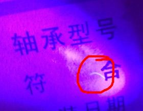 哈尔滨轴承