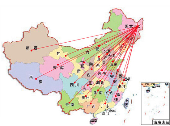 哈尔滨轴承集团销售网络