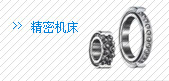 关于当前产品18betapp下载·(中国)官方网站的成功案例等相关图片