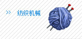 关于当前产品18dj18大奖官网宝石之轮·(中国)官方网站的成功案例等相关图片
